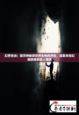 纵横天下：驾驭风云，创新未来，探索无穷人生奥秘的人生决策与智慧